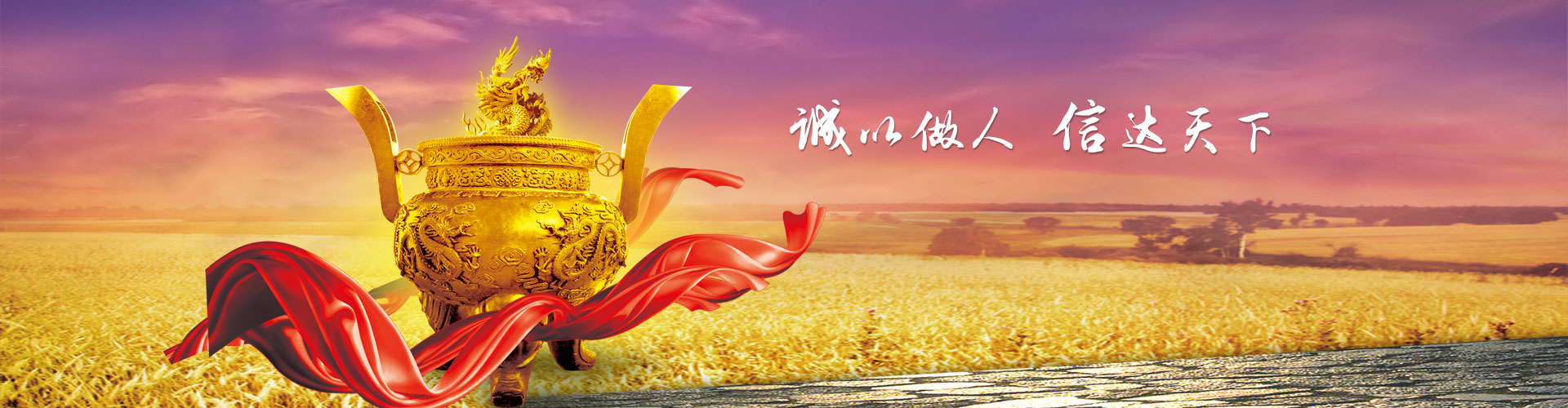 通栏图片