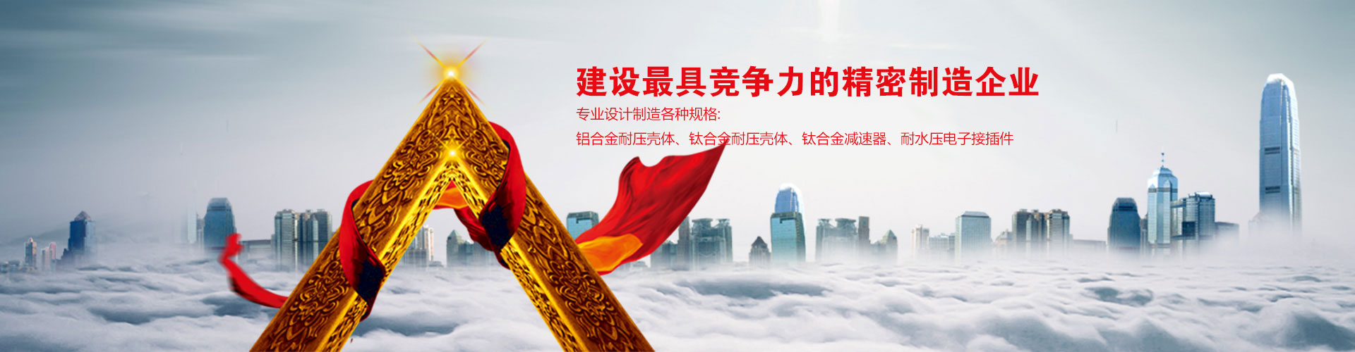 通栏图片